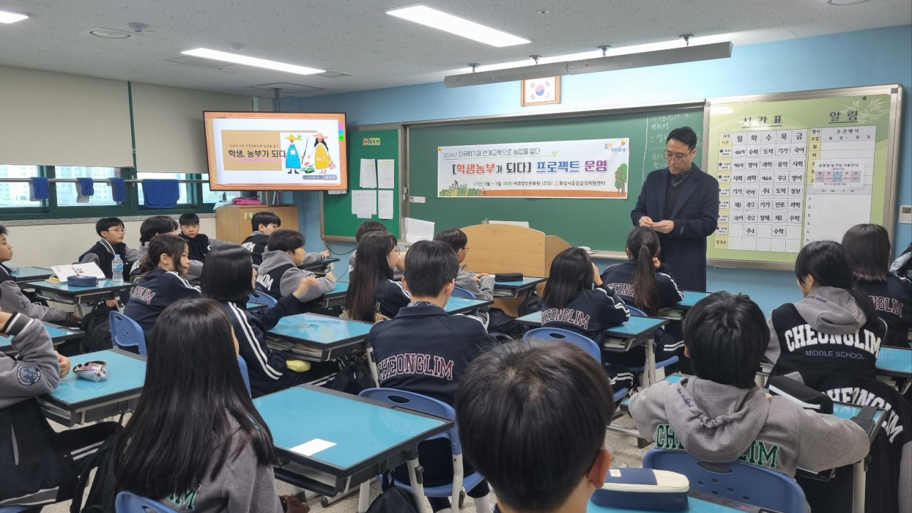 [화성시 제공]