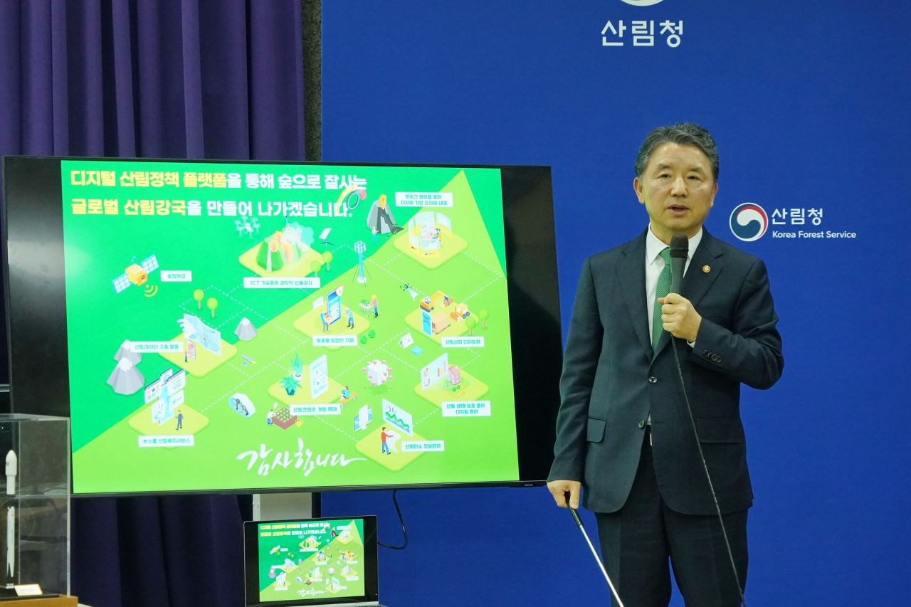 남성현 산림청장이 13일 정부대전청사에서 브리핑을 열고 ‘산림정책 디지털 플랫폼을 통한 초연결 스마트 행정 실현’이라는 비전 하에 산림정책 디지털전화 10대 추진과제를 발표하고 있다.