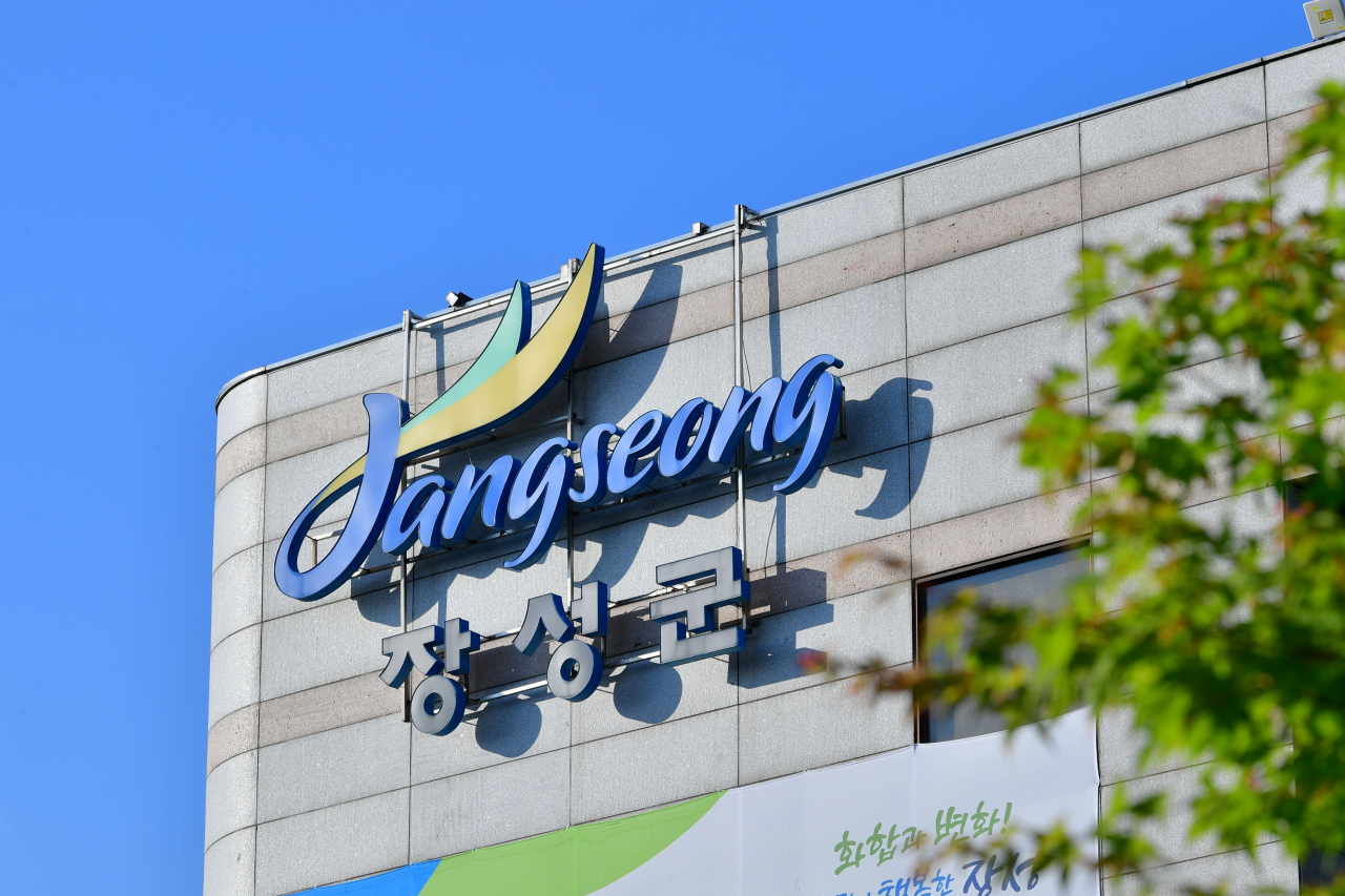 장성군청 전경