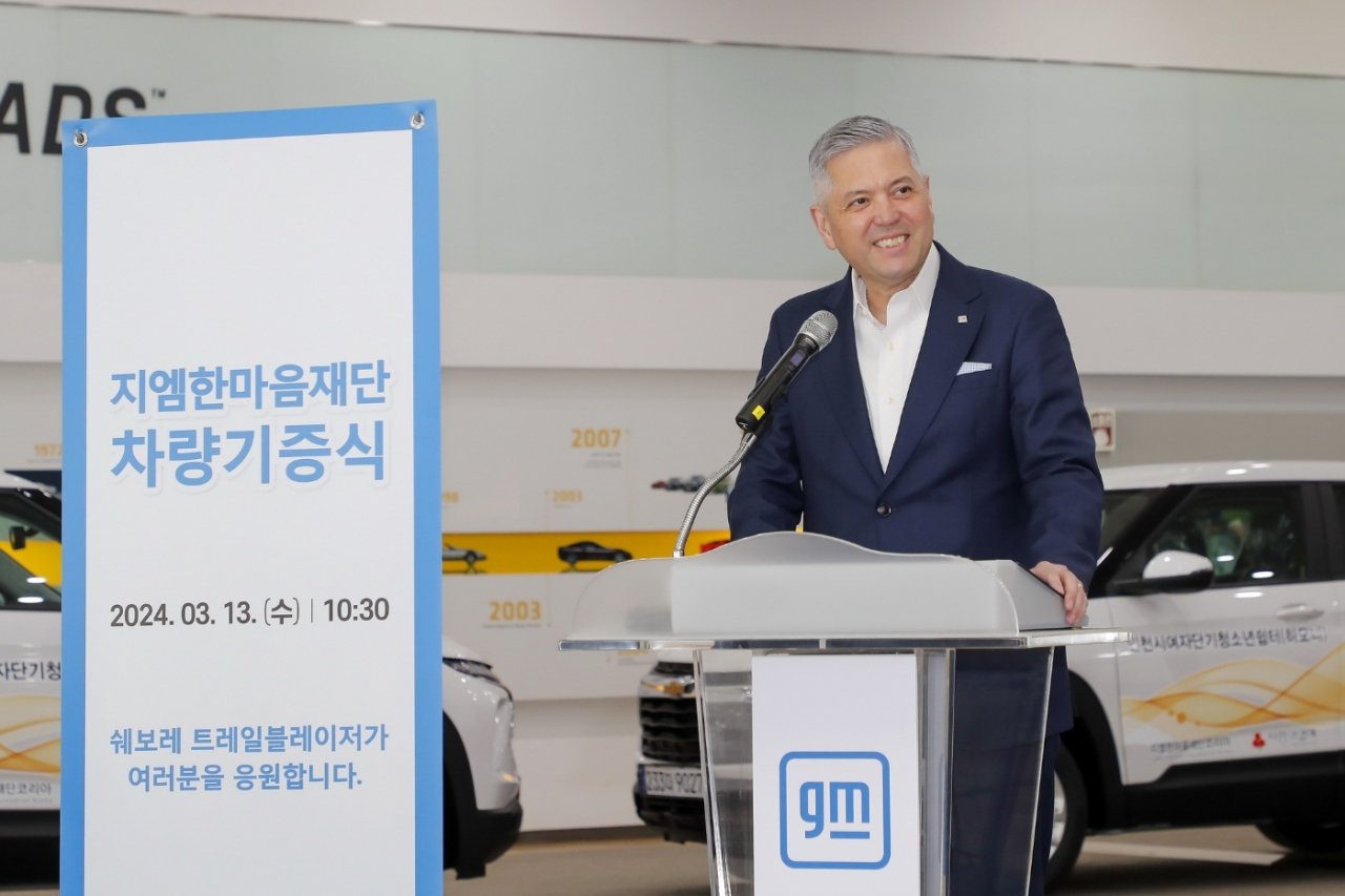 헥터 비자레알 GM 한국사업장 사장 겸 CEO가 차량 기증식에서 발언하는 모습. [GM 한국사업장 제공]