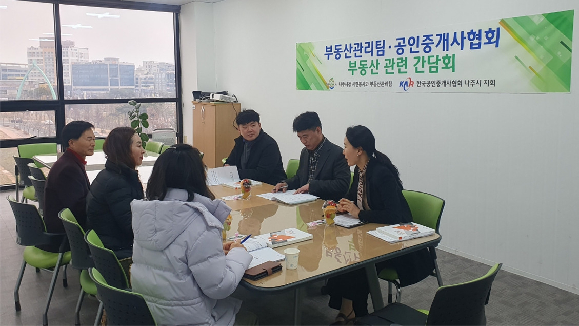 간담회 현장