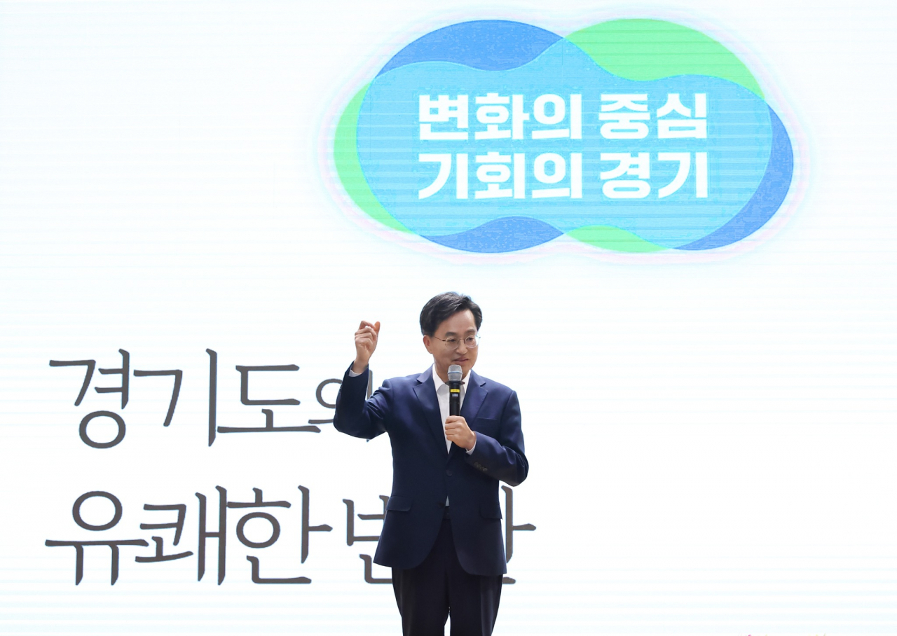김동연 경기도지사.