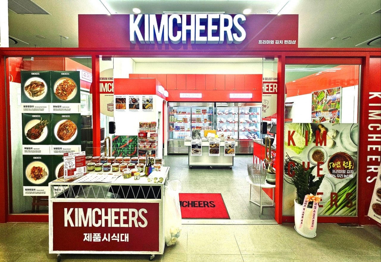 김치얼스 반포원베일리점 매장 전경. [김치얼스 제공]