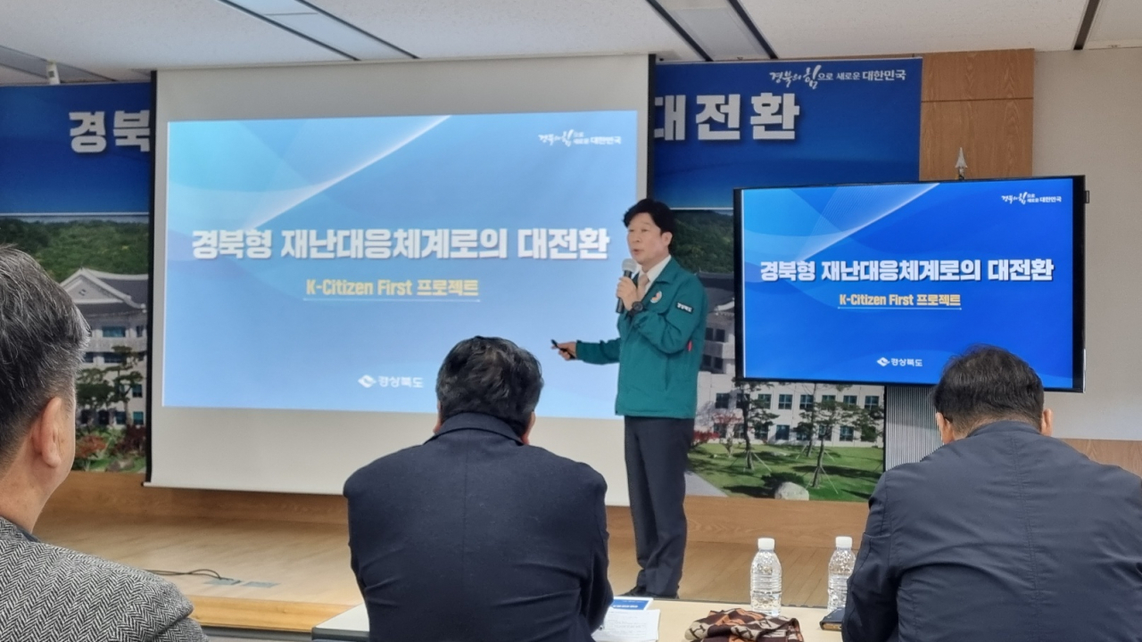 박성수 경북도 안전행정실장이 13일 경북도청에서 '도민안전을 최우선 원칙'으로 한 경북형 'K-CITIZEN FIRST 프로젝트'를 본격 추진한다고 밝히고 있다.[사진=김병진 기자]