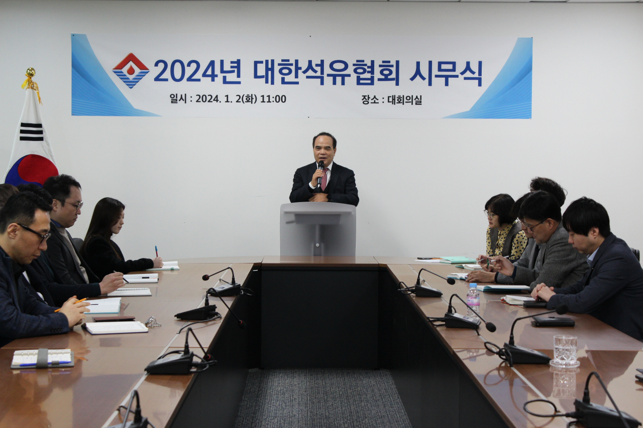 유연백 대한석유협회 상근부회장이 올해 1월 열린 시무식에서 인사말을 하고 있는 모습. [대한석유협회 제공]