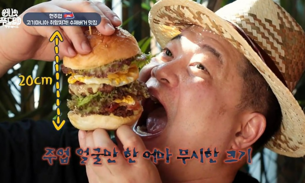 ‘먹방’찍느라 훈련 빠진 현주엽…“아들 농구코치에 부당 압력” 의혹도 제기