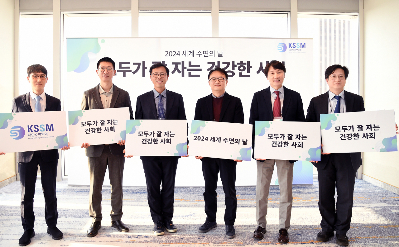 2024 세계 수면의 날을 맞아 대한수면학회가 ‘모두가 잘 자는 건강한 사회’라는 주제로 수면건강 선포식을 개최하고 기념 사진을 촬영하고 있다. 왼쪽부터 대한수면학회 황성은 총무간사, 선우준상 총무이사, 김동규 홍보이사, 양광익 회장, 김성택 부회장, 조영재 정책이사