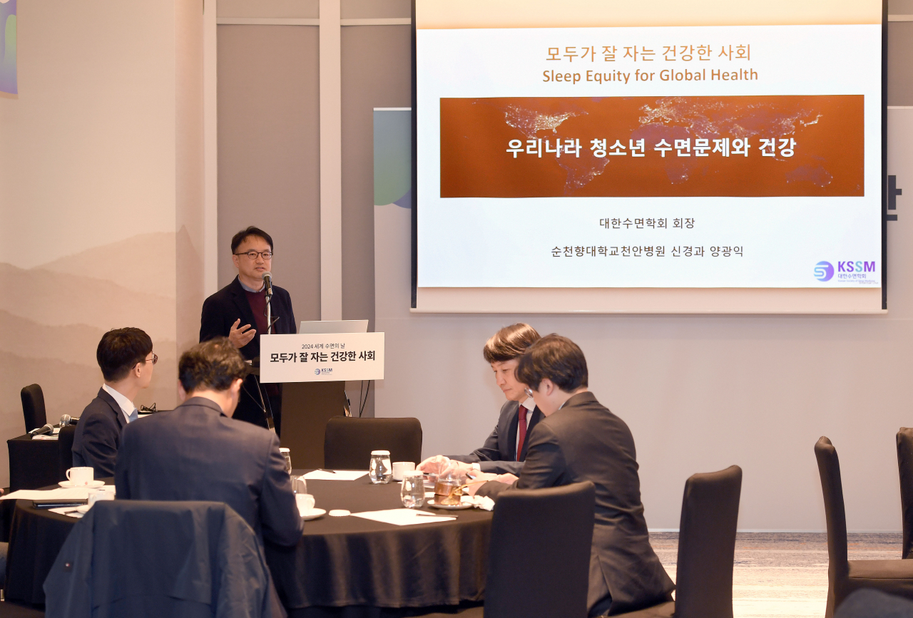 대한수면학회가 13일 세계 수면의 날을 맞아 ‘모두가 잘 자는 건강한 사회’라는 주제로 수면건강 선포식을 개최한 가운데 양광익 대한수면학회 회장이 기념사를 하고 있다.