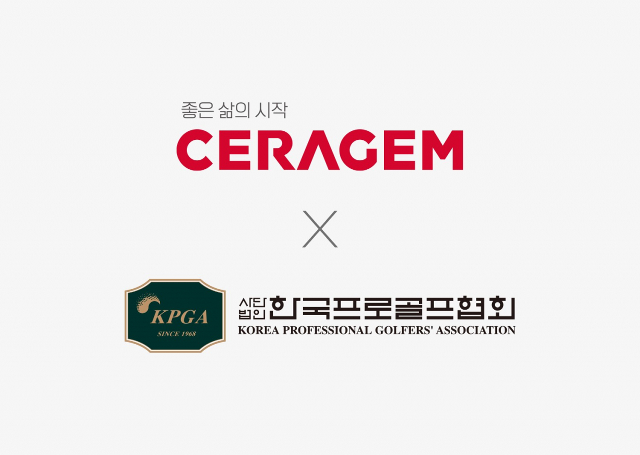 세라젬-KPGA 스폰서십 협약 체결[세라젬 제공]