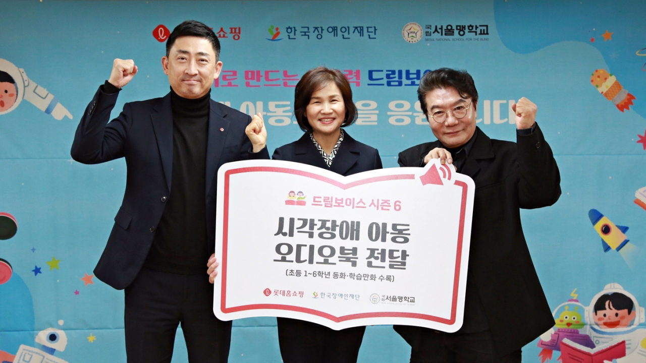 [롯데홈쇼핑]