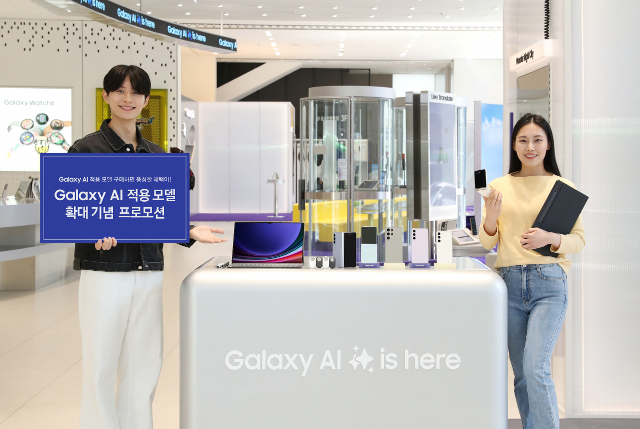삼성전자 모델이 갤럭시 AI 프로모션을를 소개하고 있다. [삼성전자 제공]