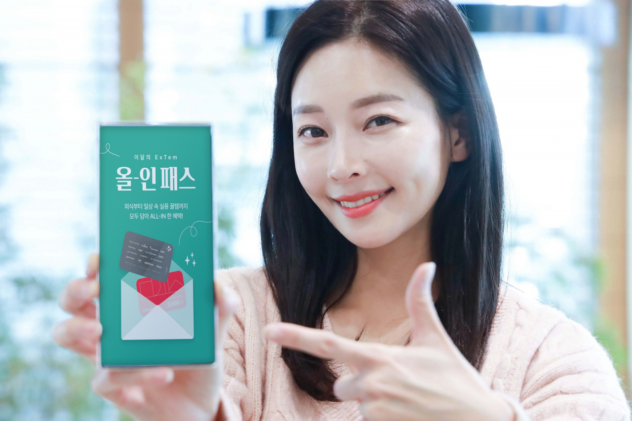 LG유플러스 모델이 전용 멤버십 혜택인 ‘올인패스’를 소개하는 모습. [LG유플러스 제공]