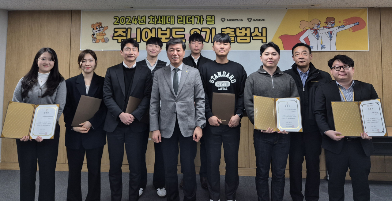 성회용(왼쪽 다섯번째) 태광산업 시장과 주니어보드 8기 구성원들이 기념촬영을 하고 있다. [태광산업 제공]