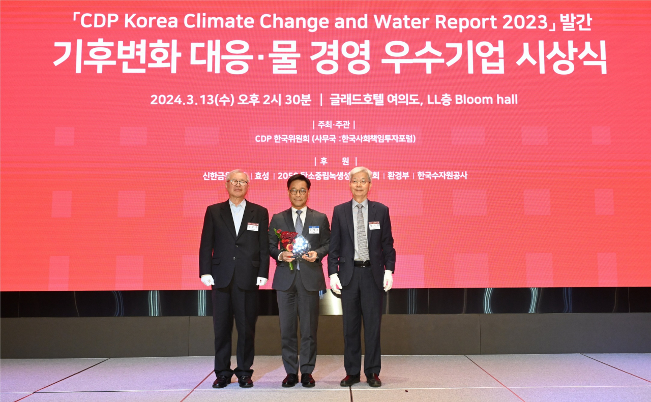 우병재(가운데) SK가스 부사장이 시상식에서 CDP 한국위원회 관계자들과 기념 촬영을 하고 있다. [SK가스 제공]