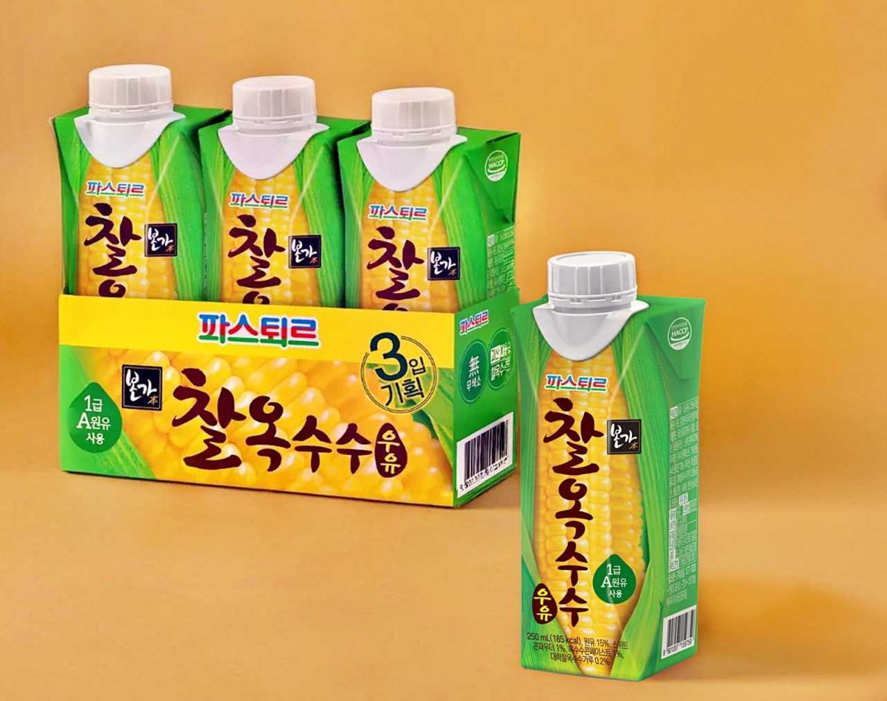 [롯데웰푸드 제공]