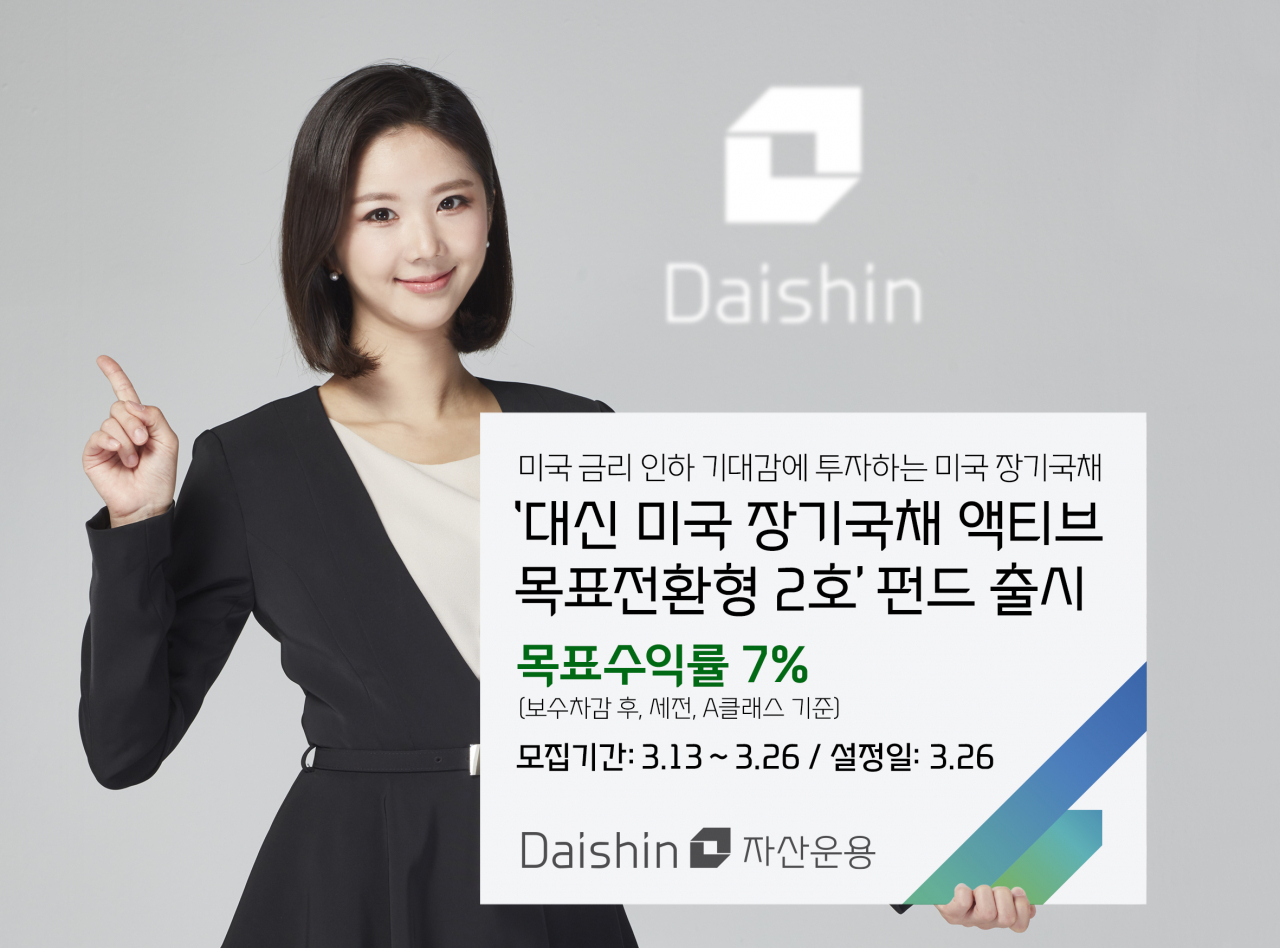 [대신증권]