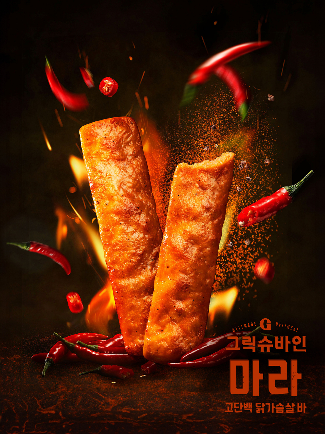 [SPC삼립 제공]