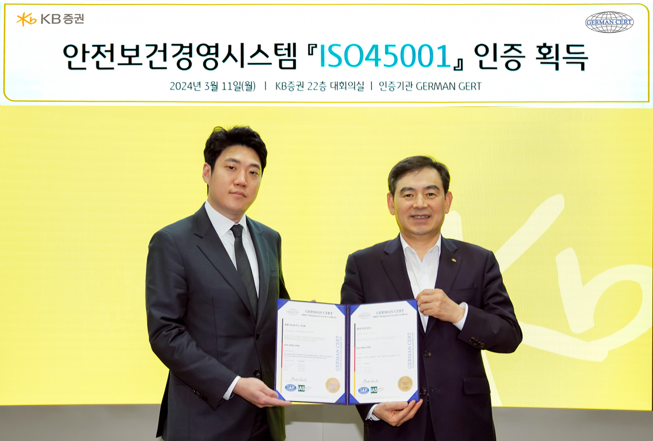 지난 11일 김성현(오른쪽) KB증권 대표이사와 ‘국제표준화기구’(ISO) 인증기관인 안상현 저먼서트인증원 대표이사가 안전보건경영시스템 ‘ISO45001’ 인증 획득을 기념해 서울 영등포구 KB증권 본사에서 사진 촬영을 하고 있다. [KB증권]
