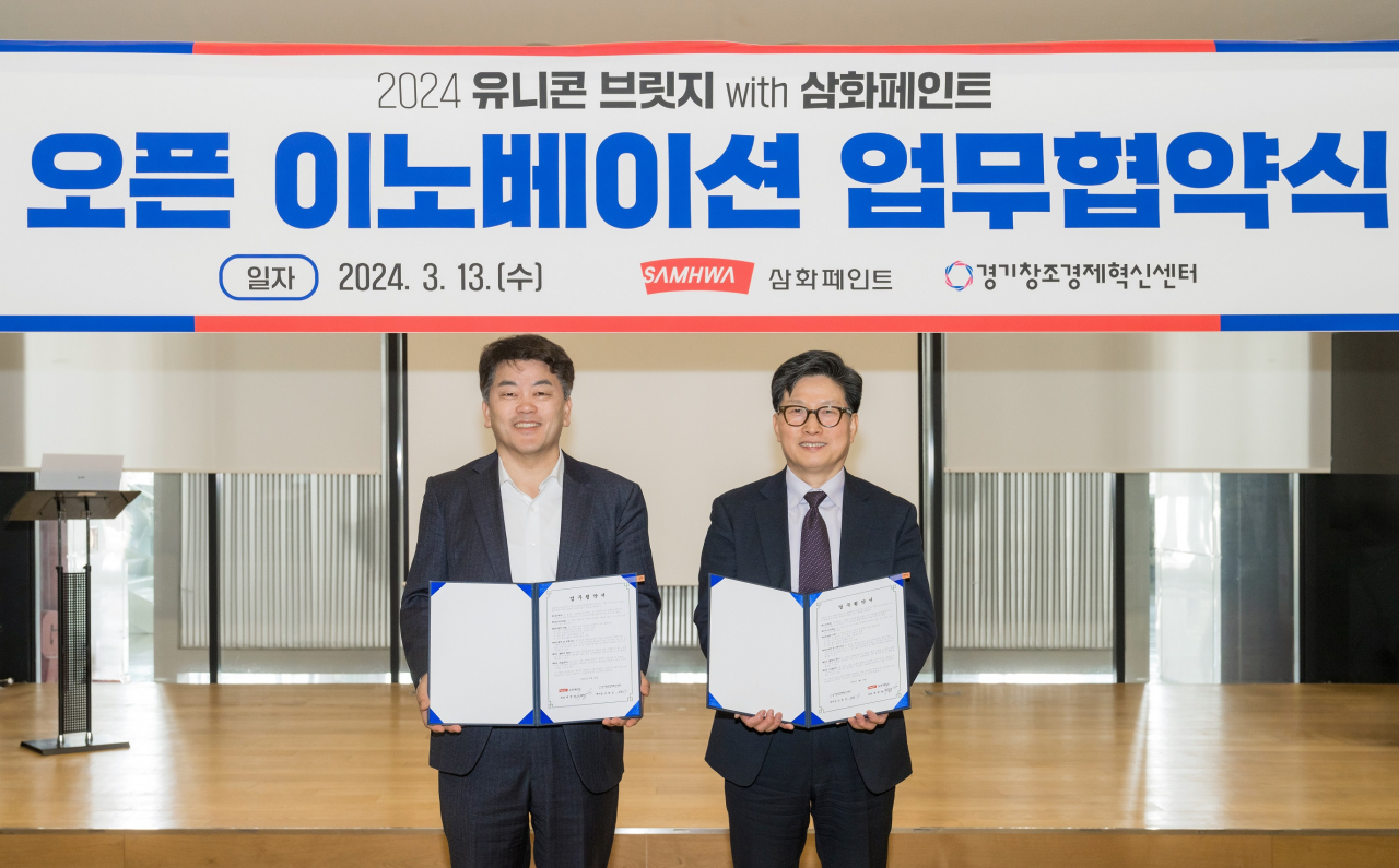 오픈 이노베이션 업무 협약식에 참석한 배맹달 삼화페인트 대표이사(오른쪽), 김원경 경기창조경제혁신센터장(왼쪽) [삼화페인트 제공]