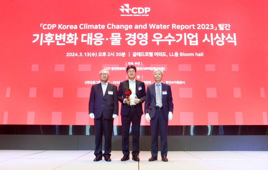 김기동(가운데) SK케미칼 경영지원본부장이 지난 13일 ‘2023 CDP(탄소정보공개프로젝트) 기후변화 대응·물 경영 우수기업 시상식’에서 탄소경영 섹터 아너스상(원자재 부문)을 수상한 뒤 기념촬영을 하고 있다. [SK케미칼 제공]