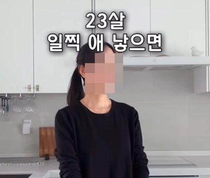 20대에 출산하면 좋다는 주장을 담은 영상. [인스타그램]