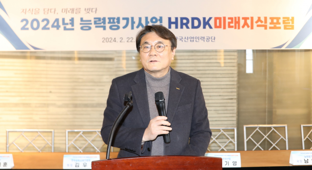 이우영 한국산업인력공단 이사장이 22일 서울 중구 1928 아트센터에서 열린 '능력평가사업 미래지식포럼'에서 발언하고 있다. [연합]