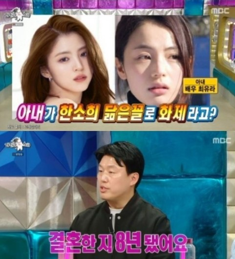 김민재 '한소희 닮은꼴' 아내 최유라 공개…