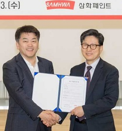 배맹달 삼화페인트 대표(오른쪽)가 김원경 경기창조경제혁신센터장과 스타트업 육성과 협력을 골자로 하는 협약을 하고 있다. [삼화 제공]