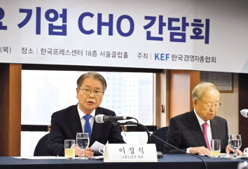 이정식(왼쪽) 고용노동부 장관이 14일 서울 중구 프레스센터에서 열린 주요 기업 CHO 간담회에 참석해 인사말을 하고 있다. 오른쪽은 손경식 경총 회장. 임세준 기자