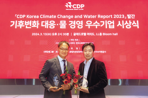 ‘2023 CDP 코리아 어워드’에서 황동철(왼쪽) 현대차 경영전략3실장 상무와 임기동 기아 안전환경지원팀 팀장이 기념촬영을 하고 있다. [현대차·기아 제공]