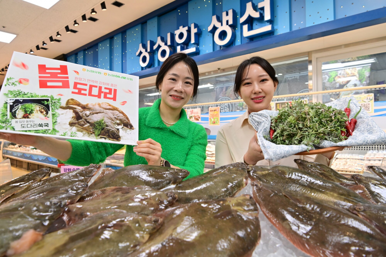 농협유통·농협하나로유통이 봄 제철 수산물 할인판매를 시작한 가운데 14일 서울 서초구 농협 하나로마트 양재점에서 직원들이 도다리를 선보이고 있다. 사진=농협유통 제공