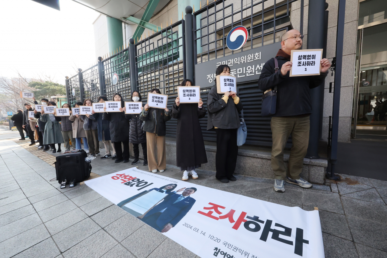 참여연대 관계자들이 14일 오전 서울 종로구 국민권익위원회 정부합동민원센터 앞에서 윤석열 대통령 부부 '명품 수수' 사건 조사를 촉구하며 민원 접수에 나서고 있다. [연합]