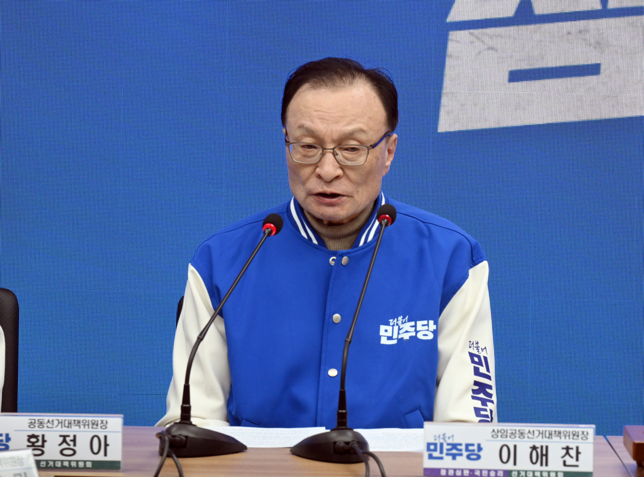 이해찬 더불어민주당 상임공동선거대책위원장이 12일 서울 여의도 민주당 중앙당사에서 열린 '국민승리 선거대책위원회 출범식'에 참석해 모두발언을 하고 있다. 이상섭 기자