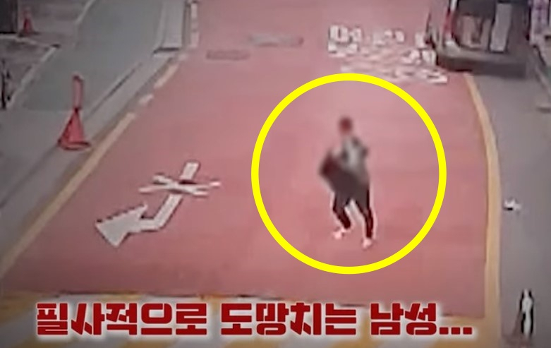 [유튜브 경찰청]