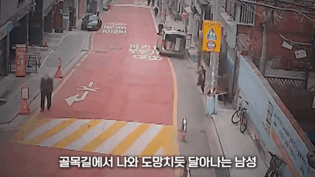[유튜브 경찰청]