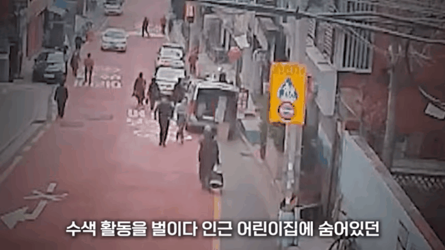 [유튜브 경찰청]