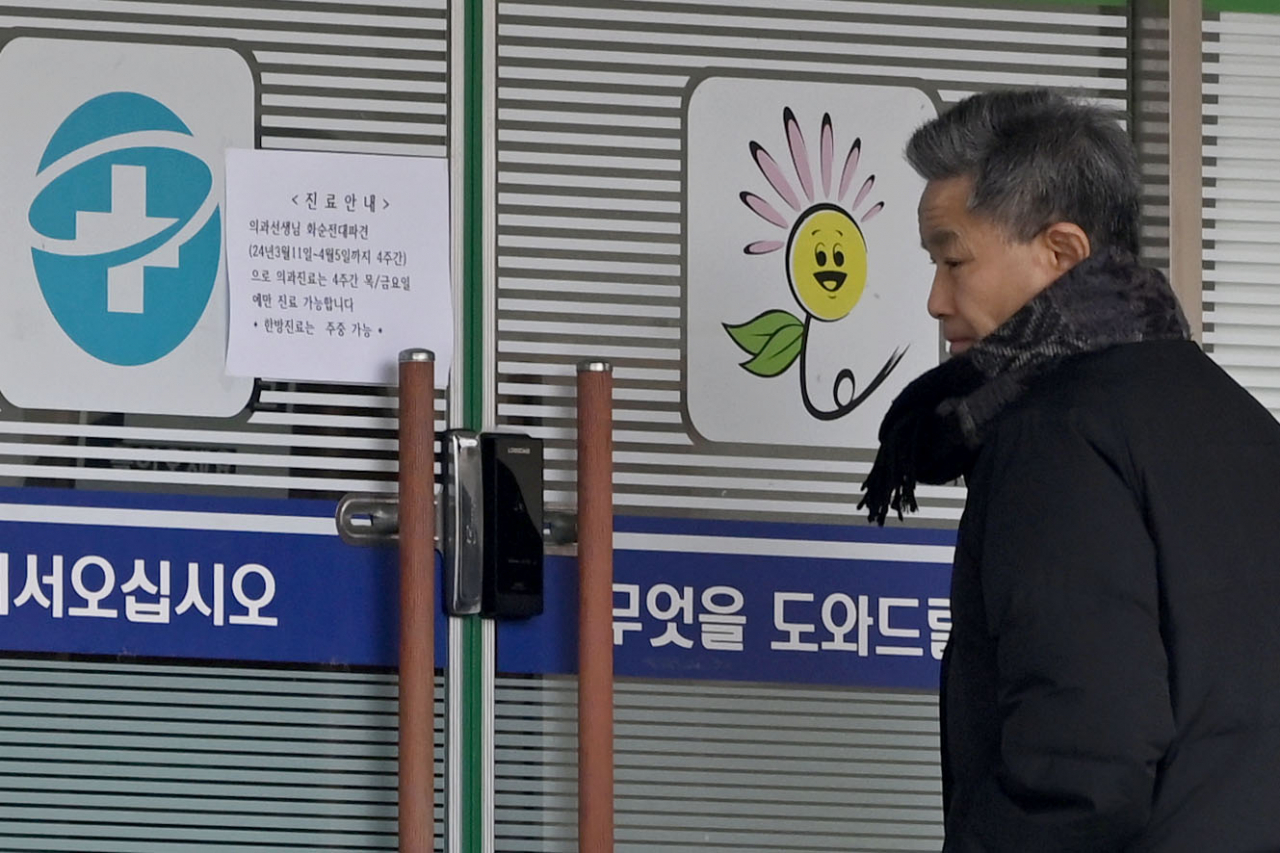 전공의들의 현장 이탈로 빚어진 의료 공백에 보건소 등지에서의 공보의 차출이 시작된 12일 오후 전남 화순군 이서보건지소 주변에서 한 마을 주민이 관련 안내문을 보고 있다.[뉴시스]