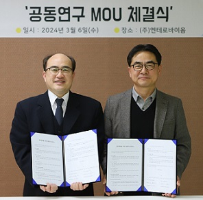 종근당건강 김병용 연구소장(왼쪽)과 엔테로바이옴 서재구 대표가 공동 연구개발 관련 협약을 하고 있다. [양사 제공]