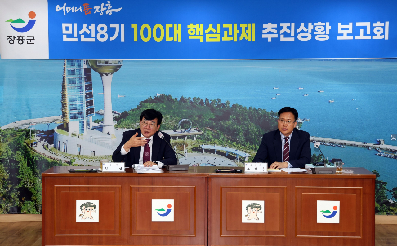 전남도 보고회