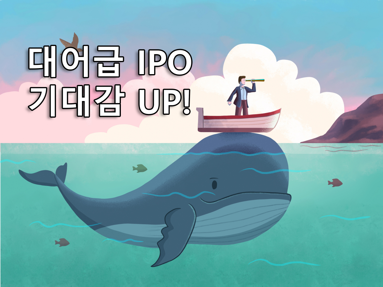 [게티이미지뱅크]