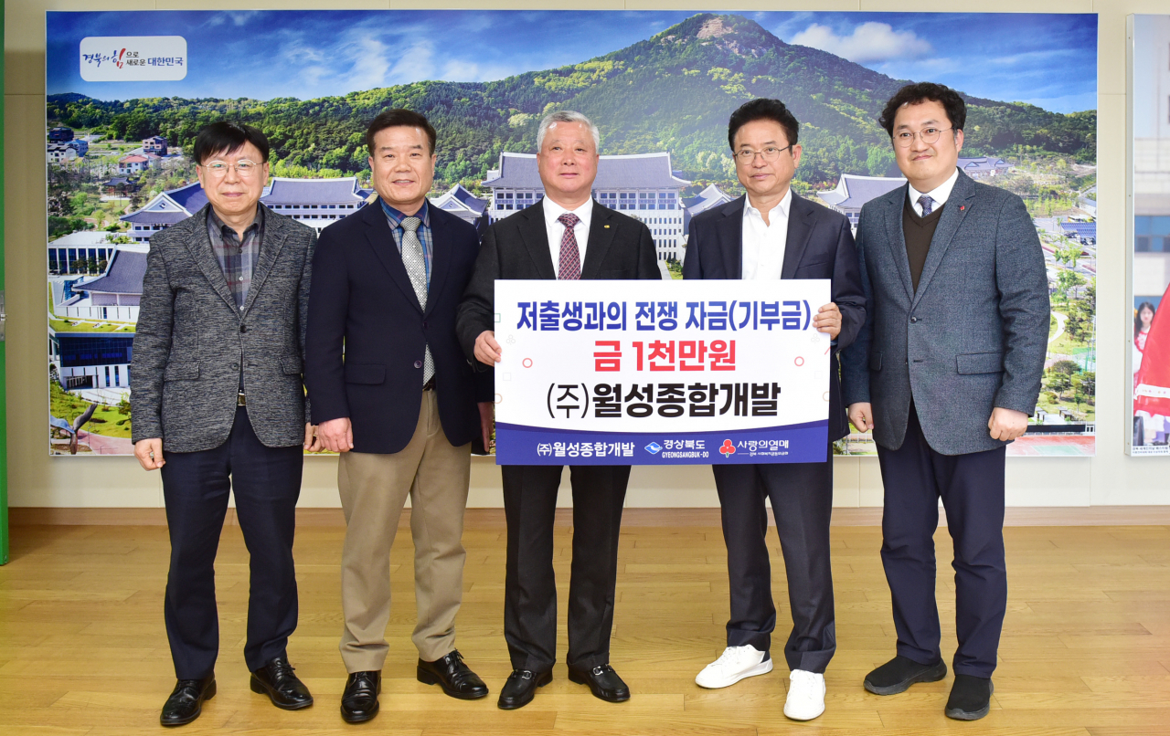 [경북도 제공]