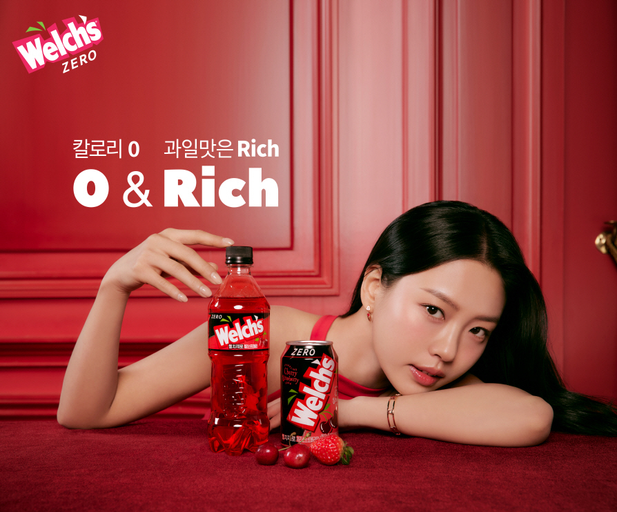 이노션은 지난 11일 농심이 새롭게 출시한 제로칼로리 탄산음료 ‘웰치스 제로 체리스트로베리’의 신규 캠페인을 온에어 했다고 밝혔다. [이노션 제공]