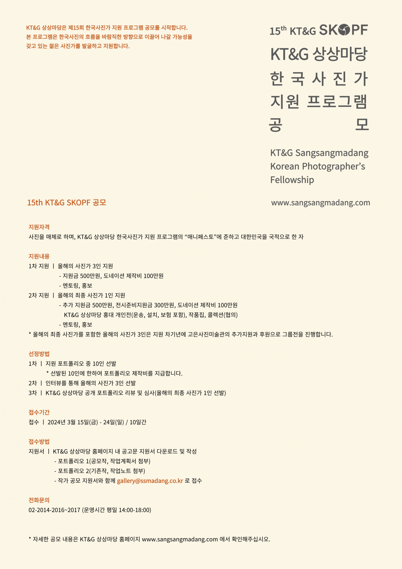 [KT&G 제공]