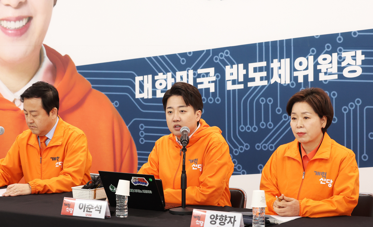 이준석 개혁신당 대표가 13일 오전 경기도 용인시 양향자 후보 선거사무소에서 열린 현장 최고위원회의에서 발언하고 있다. [연합]