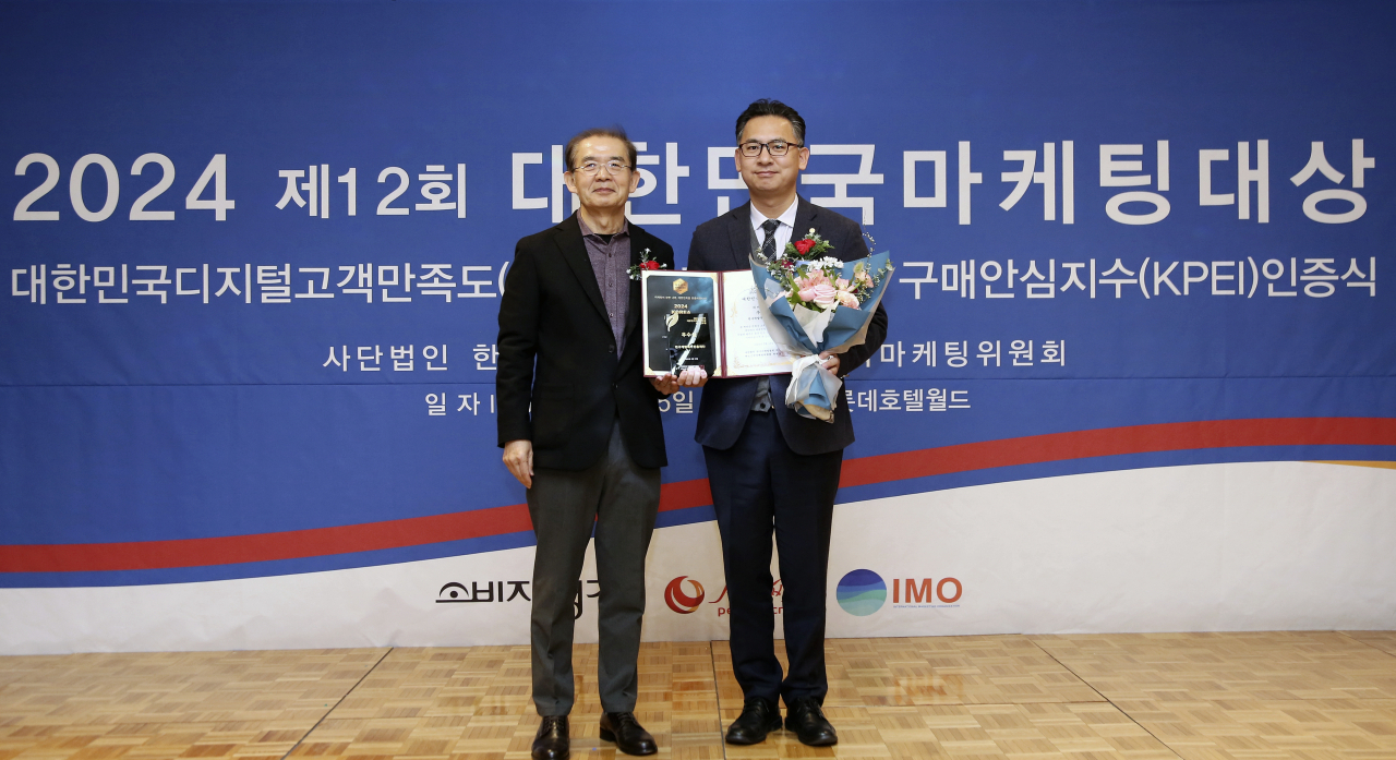 손주영(오른쪽) 연구개발특구진흥재단 경영지원본부장이 제12회 대한민국마케팅대상 시상식에서 리더십 부문 우수상을 수상하고 있다.[연구개발특구진흥재단 제공]