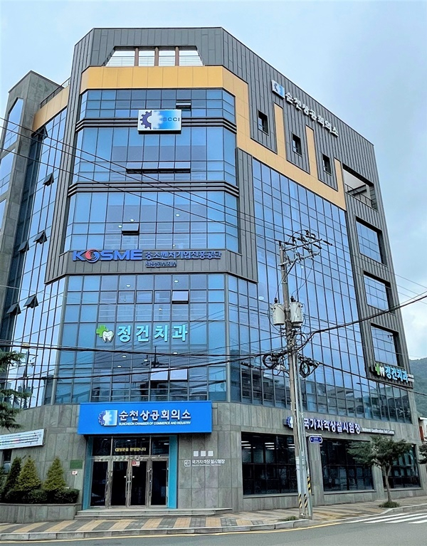 순천시 장천동 순천상공회의소 회관 건물. [순천상의 제공]