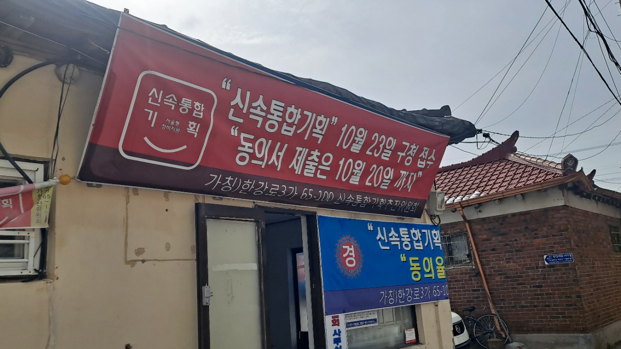 평당 7000만원 10평 VS 평당 1억 5평…이것 사야 더 유리하다 [부동산360]