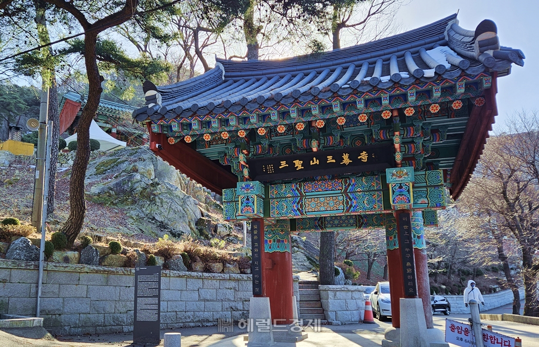 삼막사 일주문