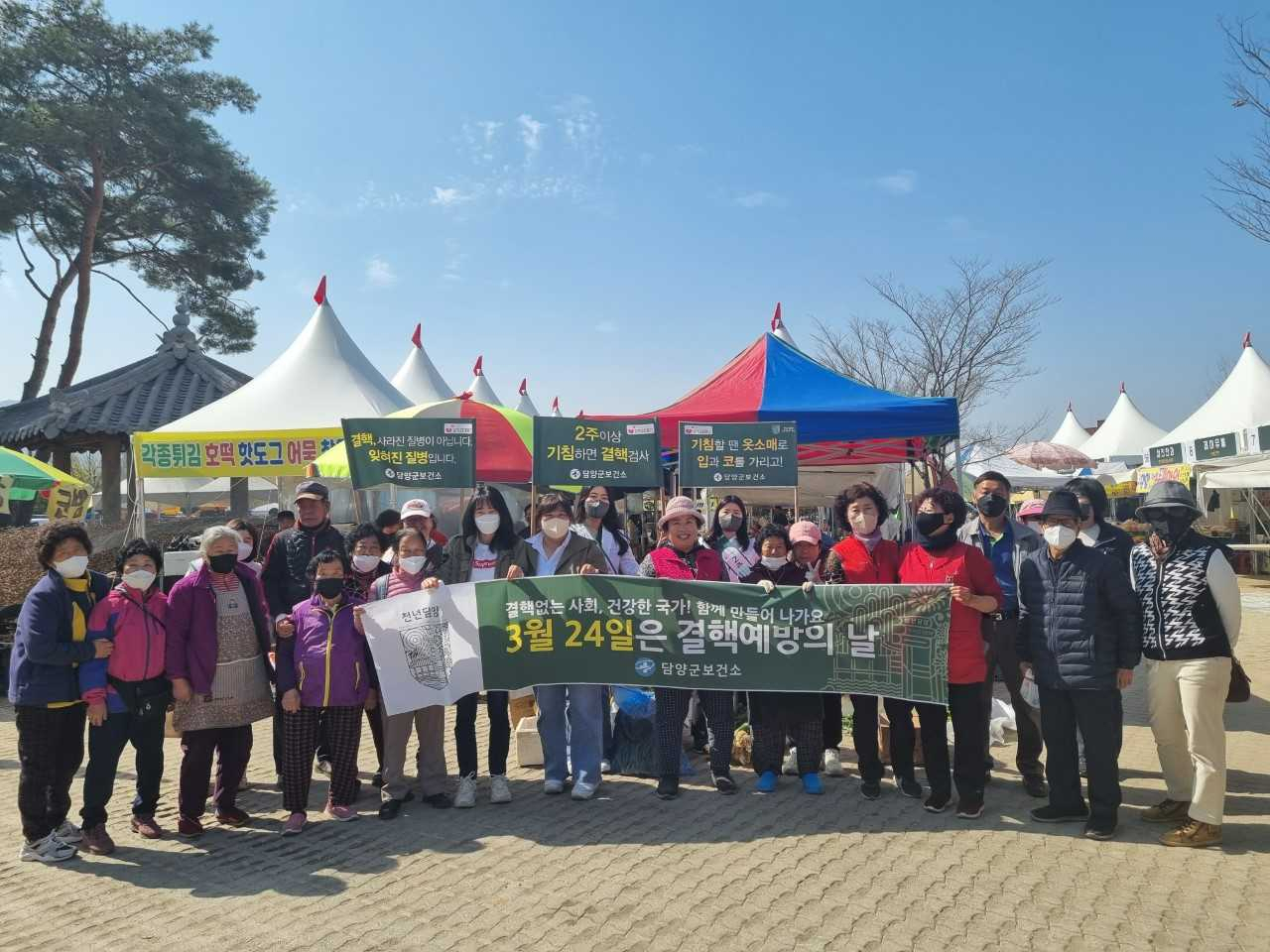 담양군, ‘제14회 결핵예방의 날’ 맞아 캠페인 추진