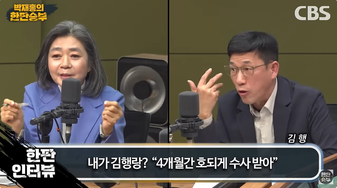 CBS 라디오 ‘박재홍의 한판승부’에서 언쟁 벌이는 김행 전 여성가족부 장관 후보자와 진중권 광운대 교수 [CBS 라디오 유튜브 캡쳐]